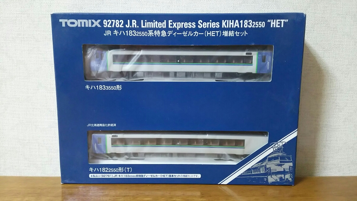 TOMIX JRキハ183系2550番台特急ディーゼルカー(HET)9両セット 【公式通販】