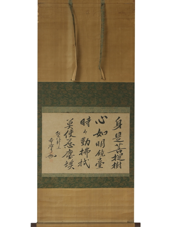 早期收集 寿山石手彫 瑞獣紋 印章 篆書印 書道品 文房具 稀少 在銘