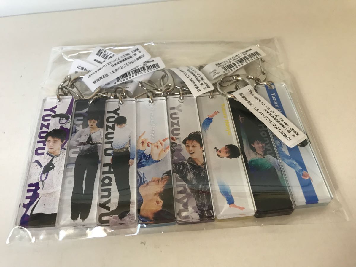 羽生結弦展2019-20フレームマグネット2点セット 【公式通販】