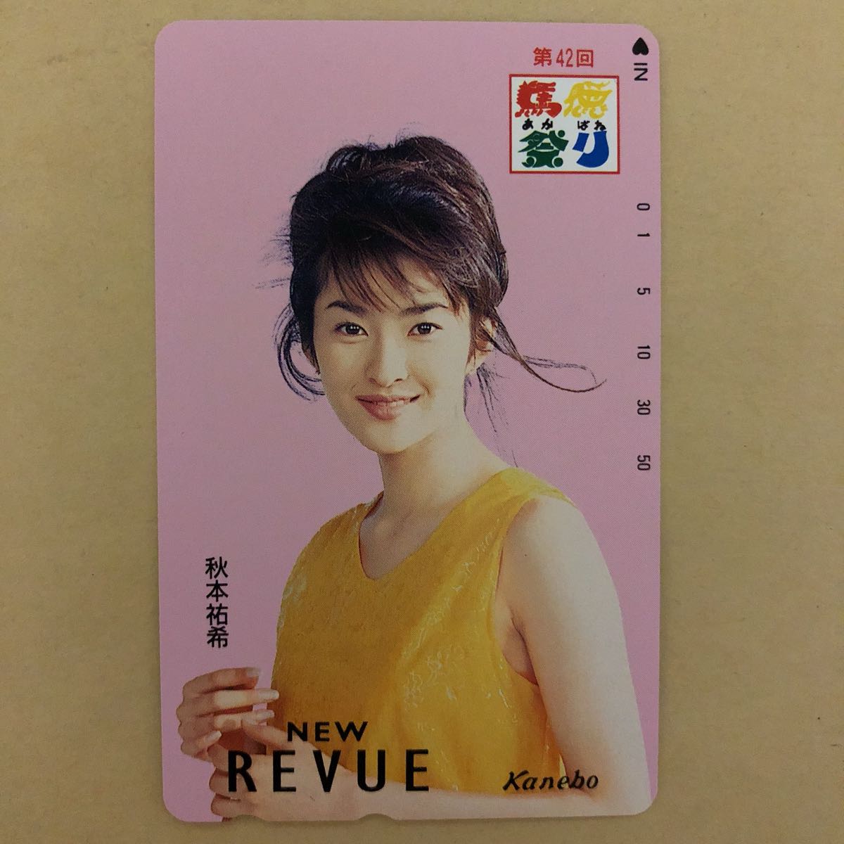 テレカ 50度 秋本祐希 Kanebo レビュー あ行 売買されたオークション情報 Yahooの商品情報をアーカイブ公開 オークファン Aucfan Com テレカ 50度 秋本祐希 Kanebo レビュー あ行 売買されたオークション情報 Yahooの商品情報をアーカイブ公開 オークファン Aucfan Com