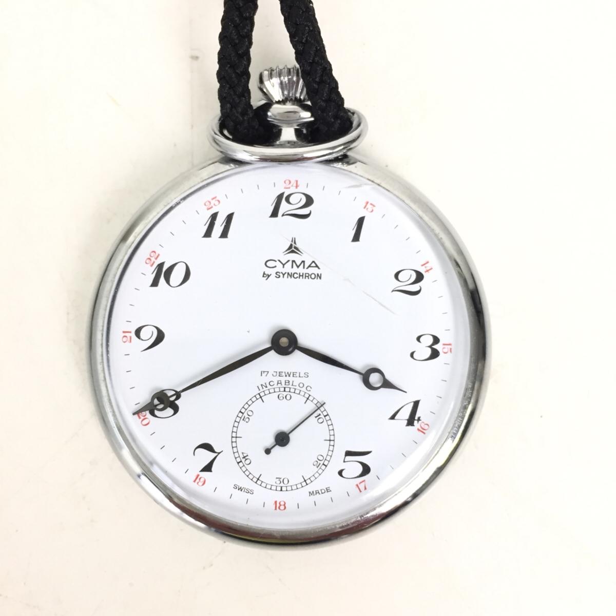 ☆稼働品♪WALTHAM ウォルサム MASS A.W.W.Co. スモールセコンド 懐中 