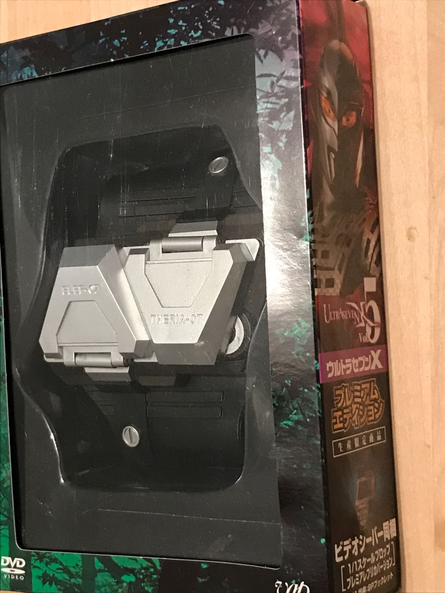 ウルトラセブンXプレミアムエディション付属品_4