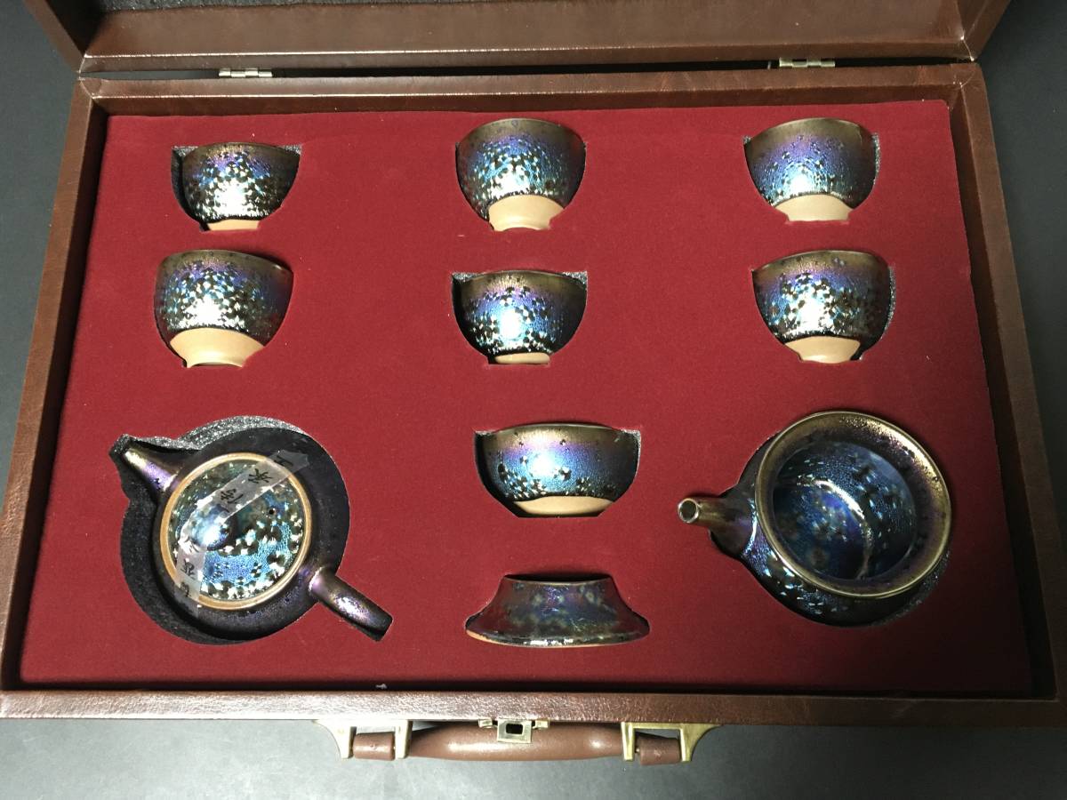 天目 油滴天目茶碗 曜変 茶碗（茶道具・湯呑・急須｜コーヒー・お茶 