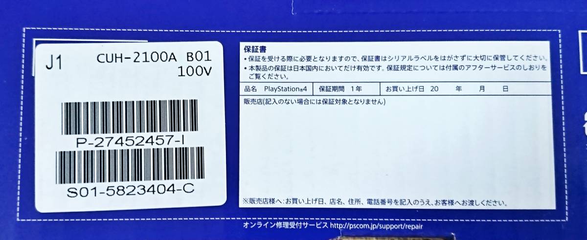 r243714522.9