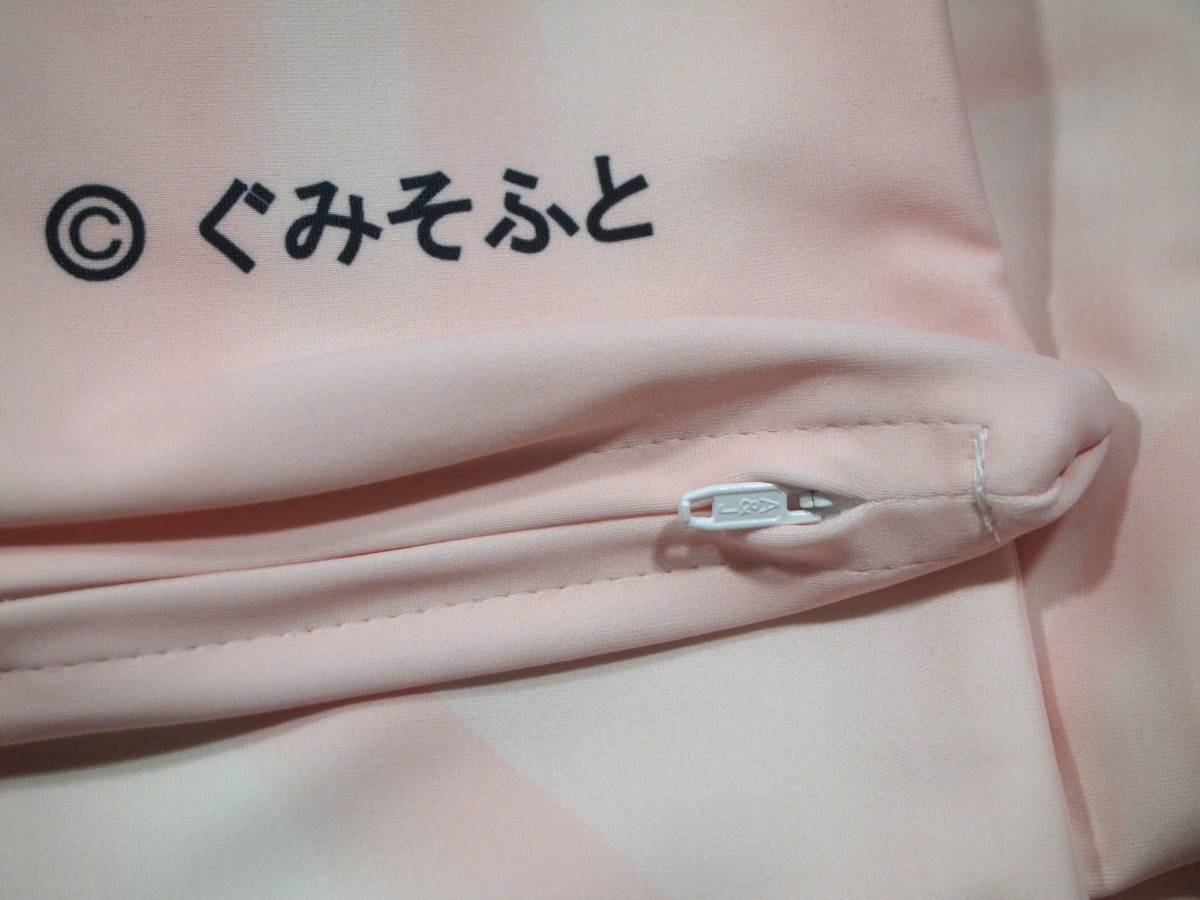 1円～ぐみそふと 柚夏 天気雨 白 抱き枕カバー 中古ジャンク扱い(抱き 