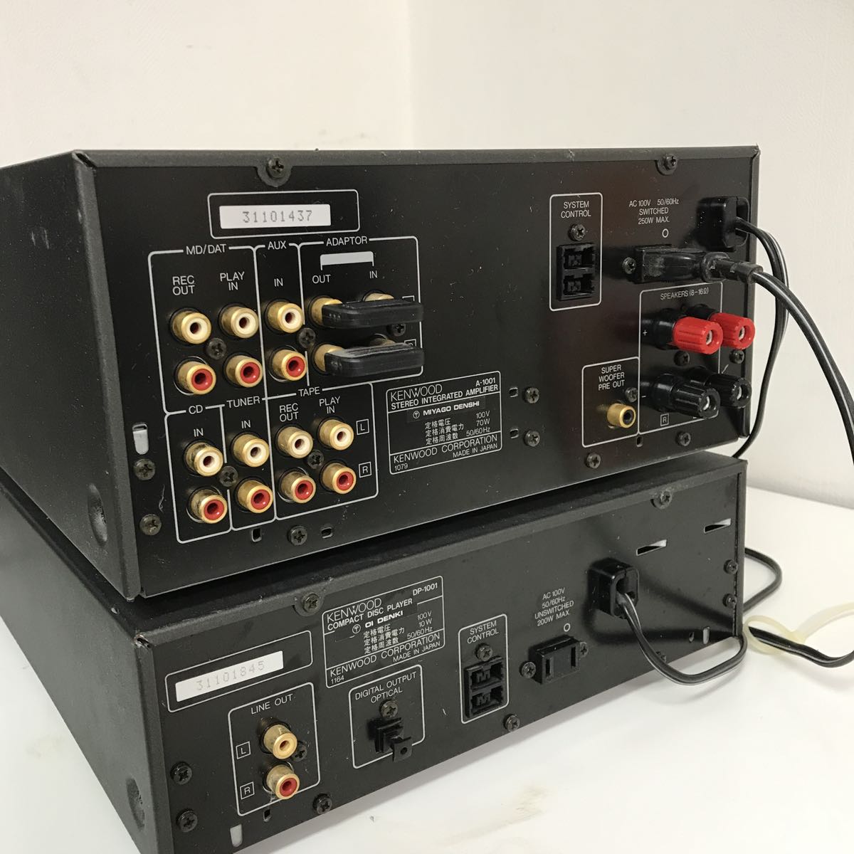 ケンウッド プリメインアンプA-1001 CDプレイヤーDP-1001セット
