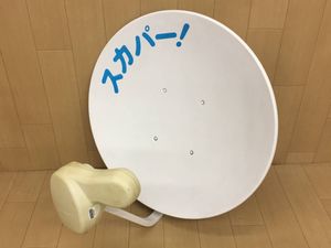 sp-am600mのYahoo!オークション(旧ヤフオク!)の相場・価格を見る
