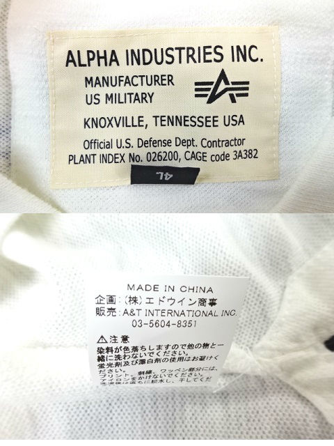 ALPHA INDUSTRIES INC コットン半袖シャツ ビッグサイズ 3枚セット 4L×2枚 ，5L　アルファ ALPHA &frasl; INDUSTRIES(アルファインダストリーズ) 大きいサイズ 半袖シャツ&frasl;2L INDUSTRIES（シャツ）のフリマアイテム一覧