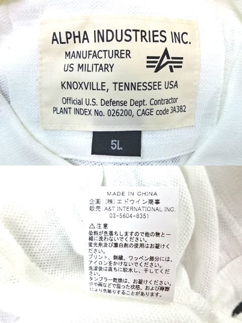 ALPHA INDUSTRIES INC コットン半袖シャツ ビッグサイズ 3枚セット 4L×2枚 ，5L　アルファ ALPHA &frasl; INDUSTRIES(アルファインダストリーズ) 大きいサイズ 半袖シャツ&frasl;2L INDUSTRIES（シャツ）のフリマアイテム一覧
