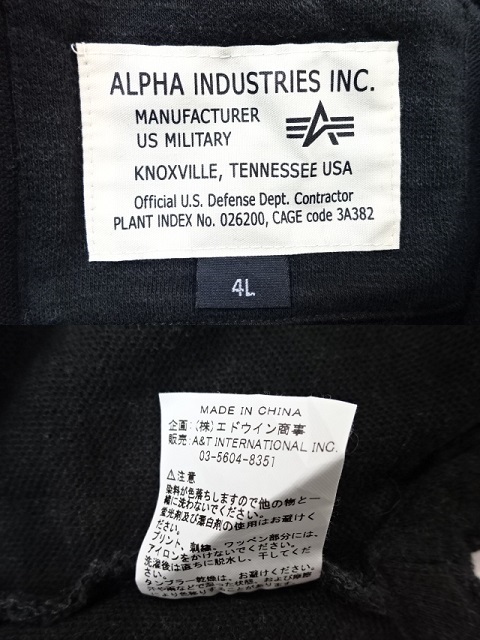 ALPHA INDUSTRIES INC コットン半袖シャツ ビッグサイズ 3枚セット 4L×2枚 ，5L　アルファ ALPHA &frasl; INDUSTRIES(アルファインダストリーズ) 大きいサイズ 半袖シャツ&frasl;2L INDUSTRIES（シャツ）のフリマアイテム一覧
