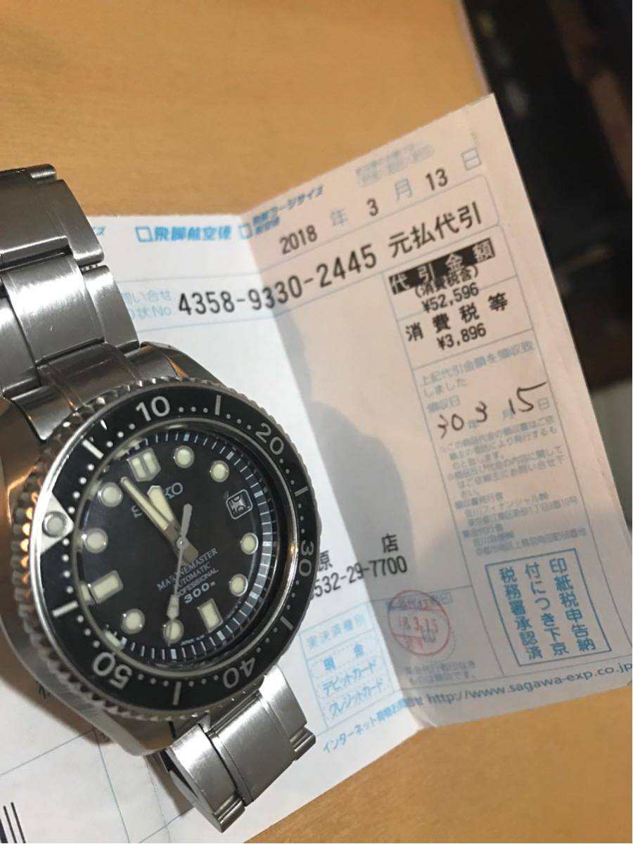 SBDX001 セイコー Seiko マリーンマスター プロスペックス