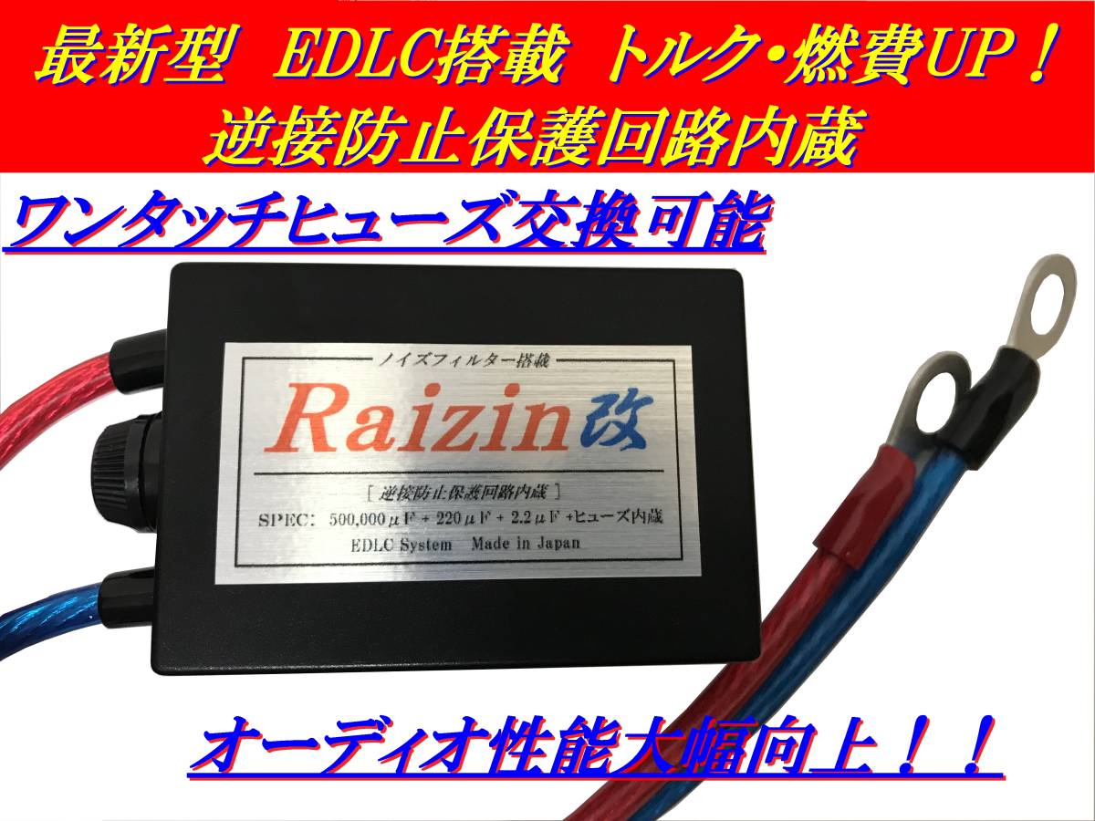 ★バッテリー強化装置！イグニッション強化★CB750FCBXRVF/VFR/NSR CB750F CB900F NSR250R CB1300SF CBX550F CBX400F CB400N CB400T FTR22
