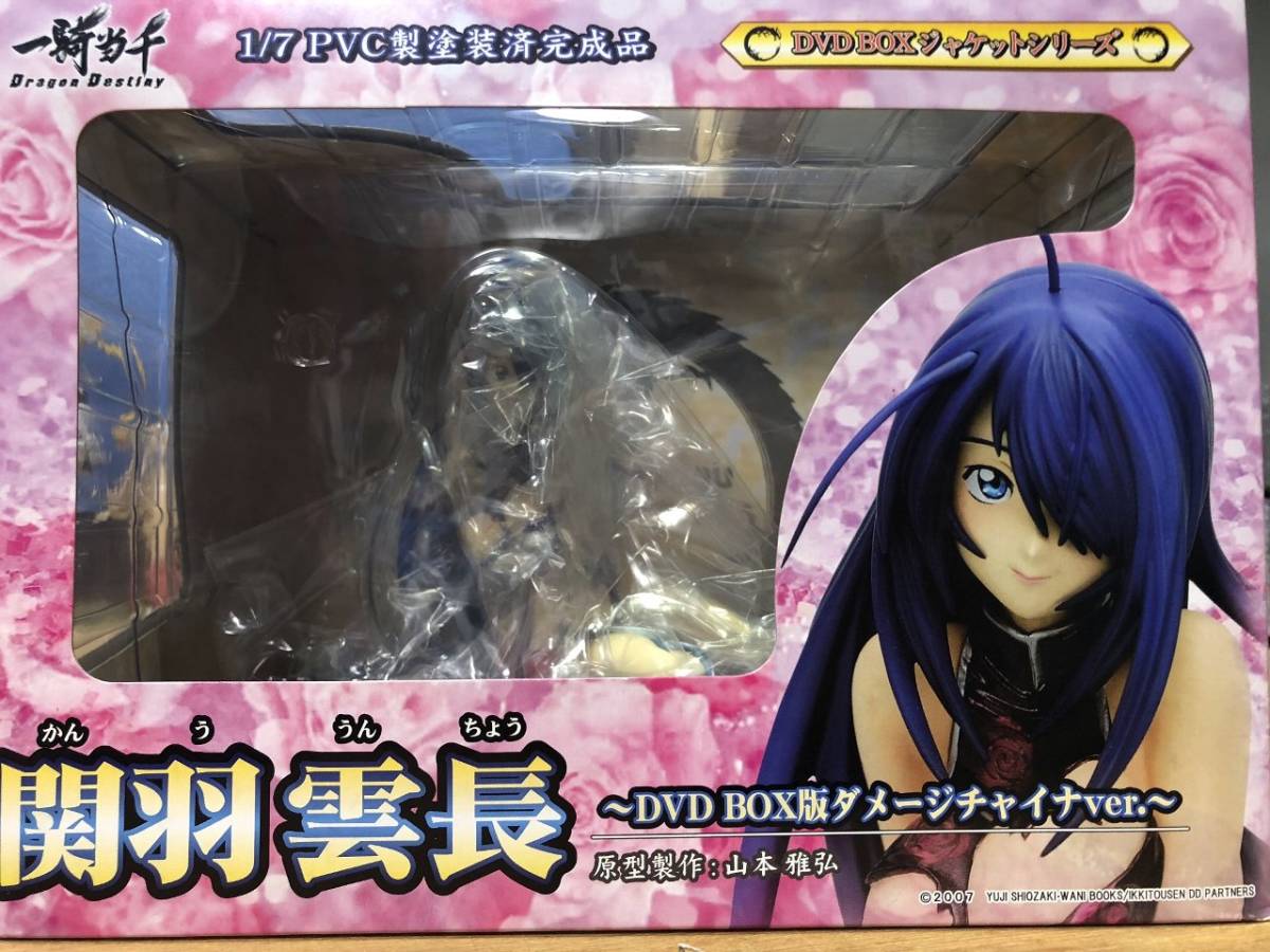 一騎当千DD 関羽 雲長 DVD BOX版 ダメージチャイナver 1/7スケール