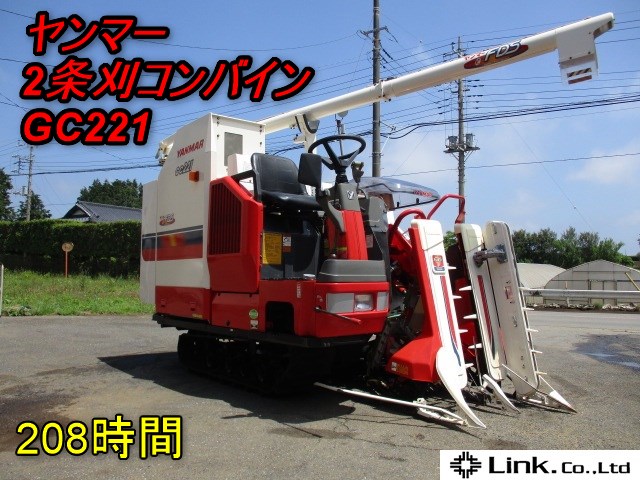 SOLD OUTヤンマー 2条刈 コンバイン GC222G グレンタンク 千葉 