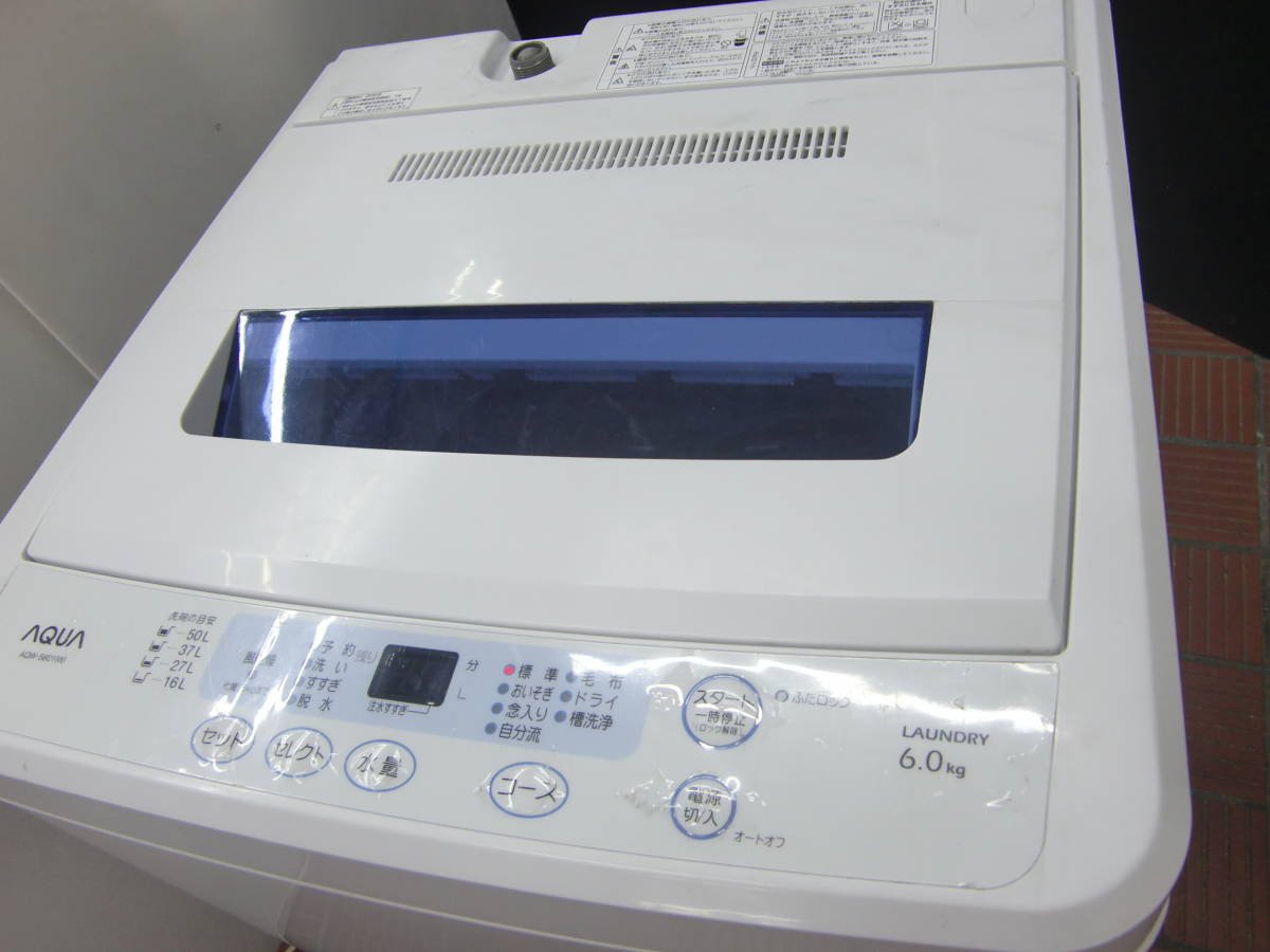 洗濯機 6kg 2011年製 AQUA ⁄AQW-S60A ☆配送・設置します☆