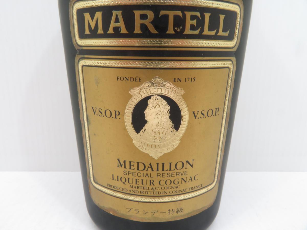 1円～/古酒☆マーテル VSOP メダイヨン 緑 ☆特級従価 ＊箱付 古酒