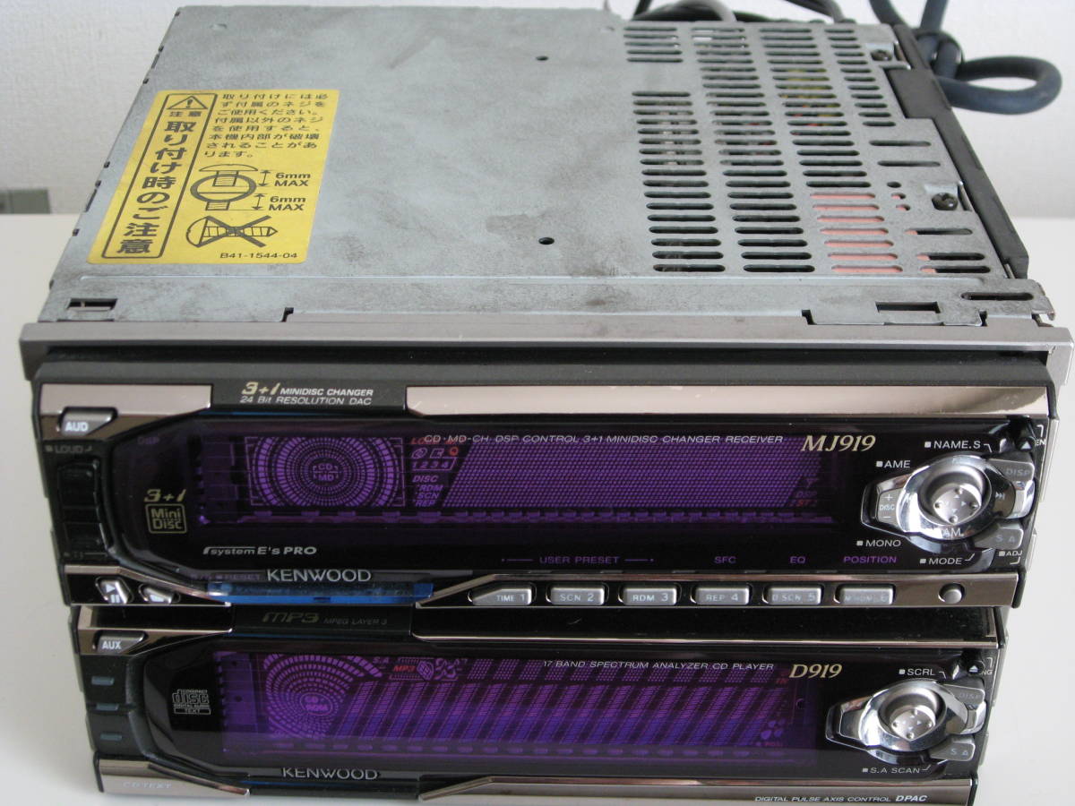 ケンウッドKENWOOD ☆ジャンク☆KENWOOD ケンウッド MD3チェンジャー