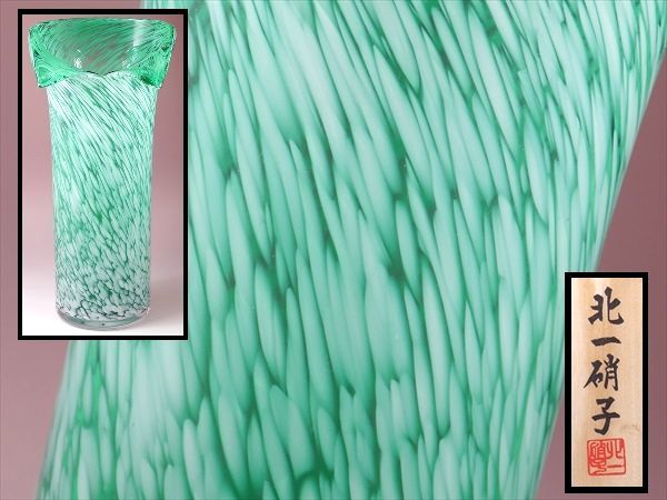 ルネ・ラリック パウダーケース LE LYS ドルセー（D'ORSAY) ルネ