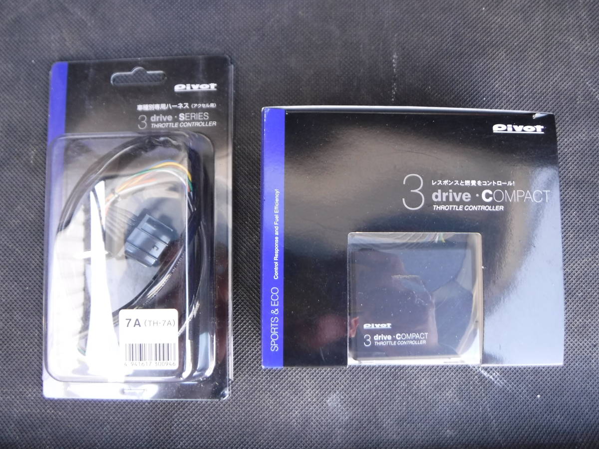 スロットルコントローラー PIVOT ピボット Pivot 0 COMPACT 3-drive 3 