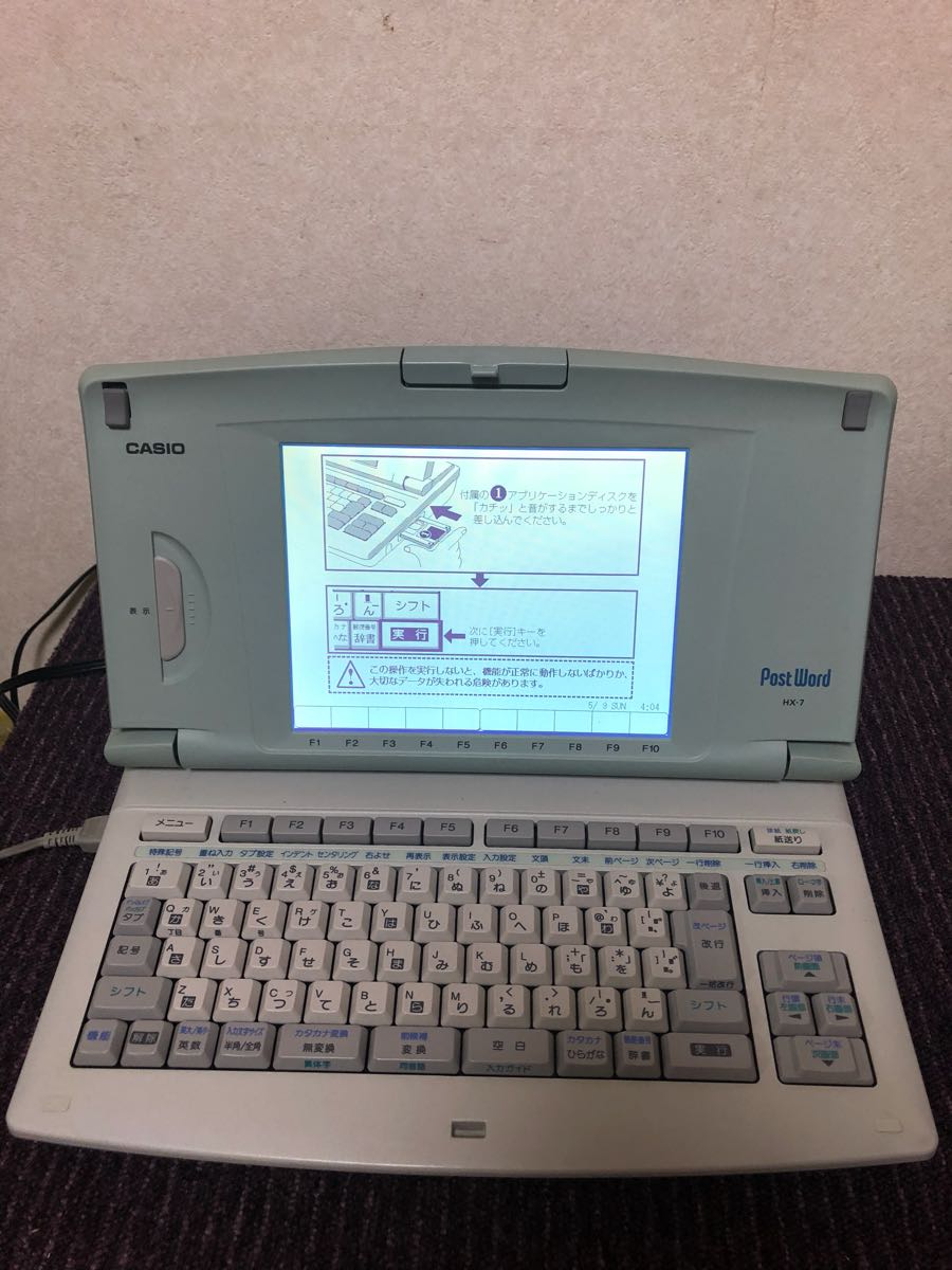 現状品】CASIO カシオ HX-7 Postword ワープロ 起動ディスク欠品 ,に