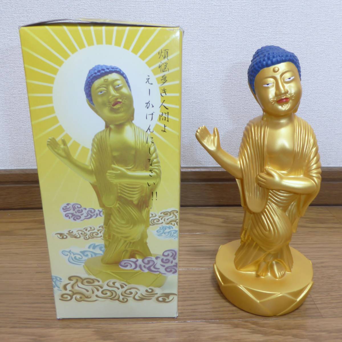 みうらじゅんの世界 つっ込み如来 ソフビバンク 貯金箱 未使用品 外箱付