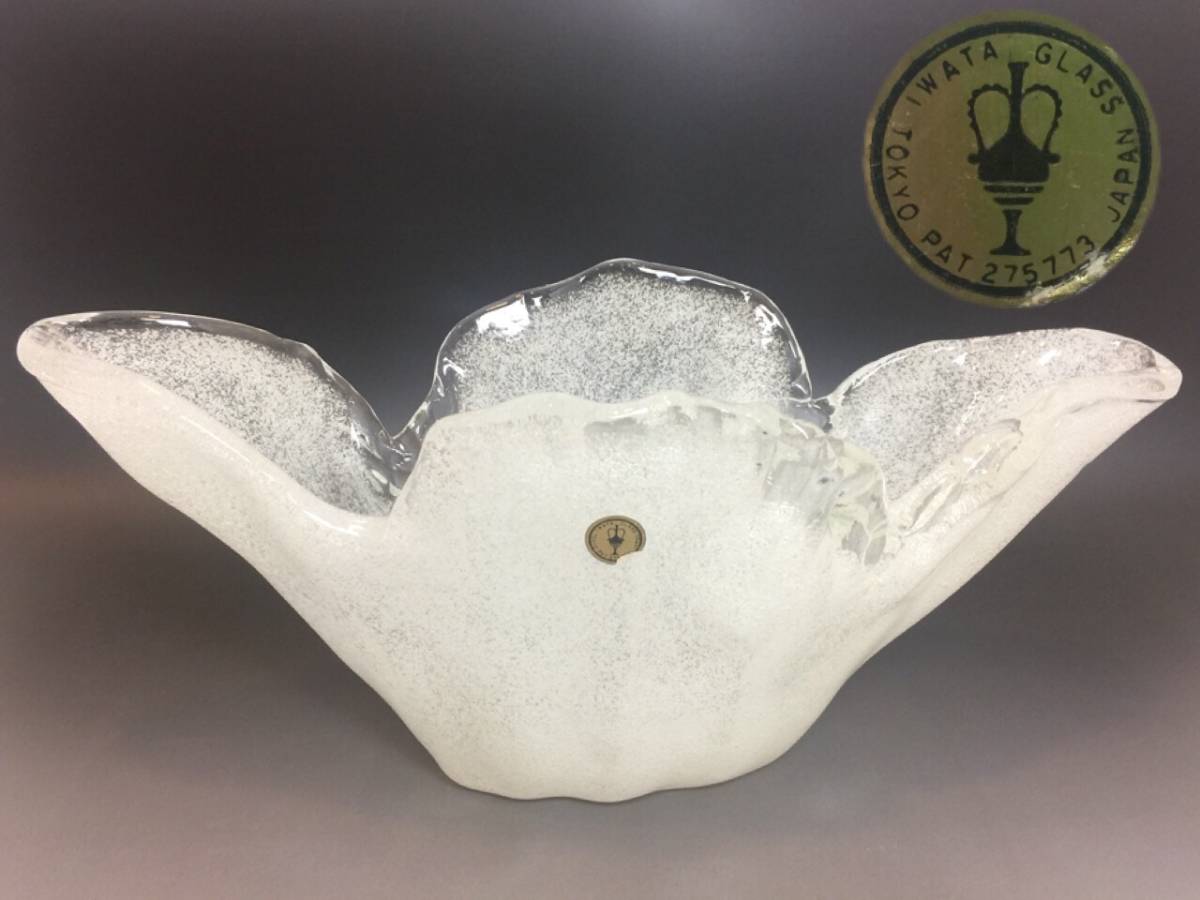 お得，人気SALE 7A2375 ◇平井依作 硝子茶入牙蓋共箱 茶道具 ・茶道具