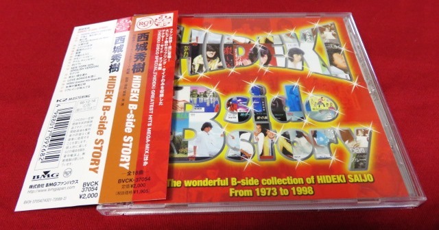 HIDEKI 西城秀樹 STORY B-side CD B-Side story b side 公式通販 ⁄ |