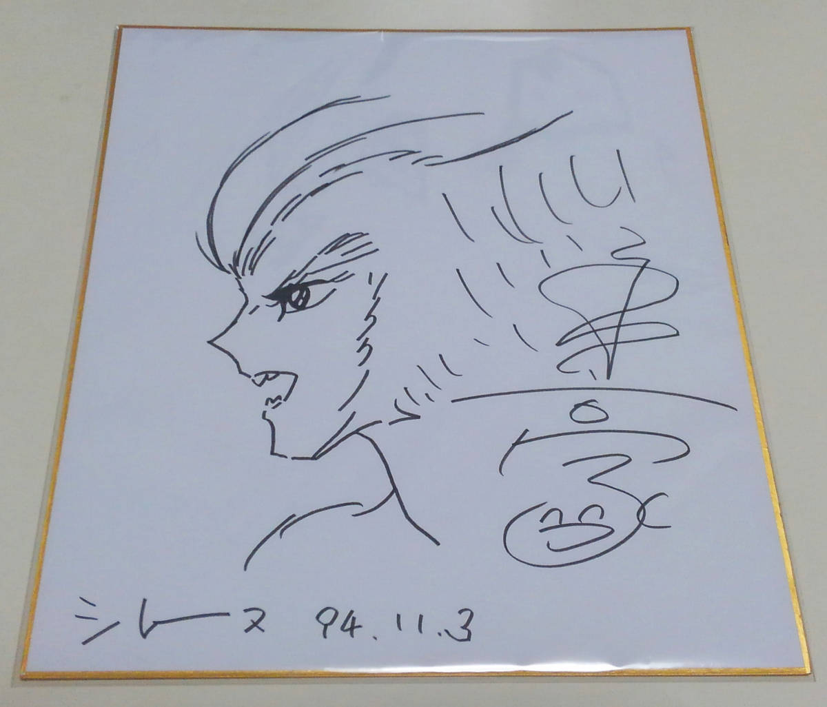 最終出品】激レア 永井豪 デビルマン シレーヌ 直筆サイン色紙 ジブリ