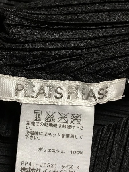 プリーツプリーズ PLEATS PLEASE トップス ベスト サイズ4 XL 黒