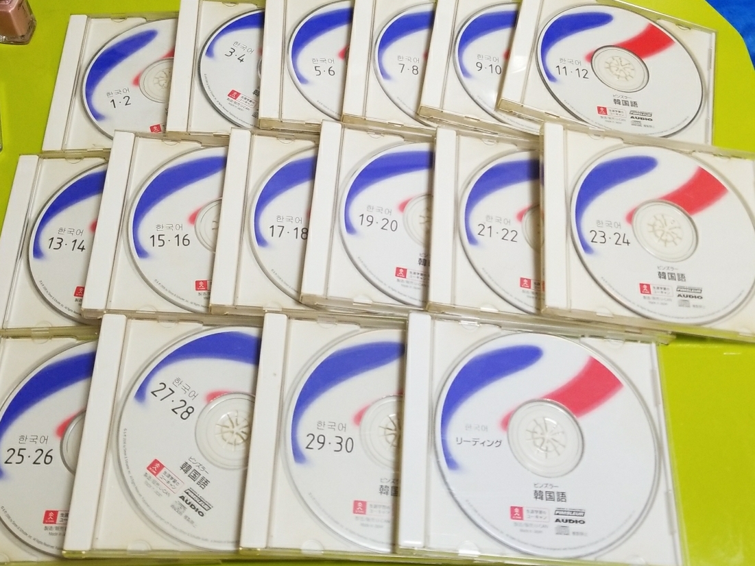 ピンズラー韓国語　CDセット ユーキャン ピンズラー韓国語講座Ⅰ CDセット - メルカリ