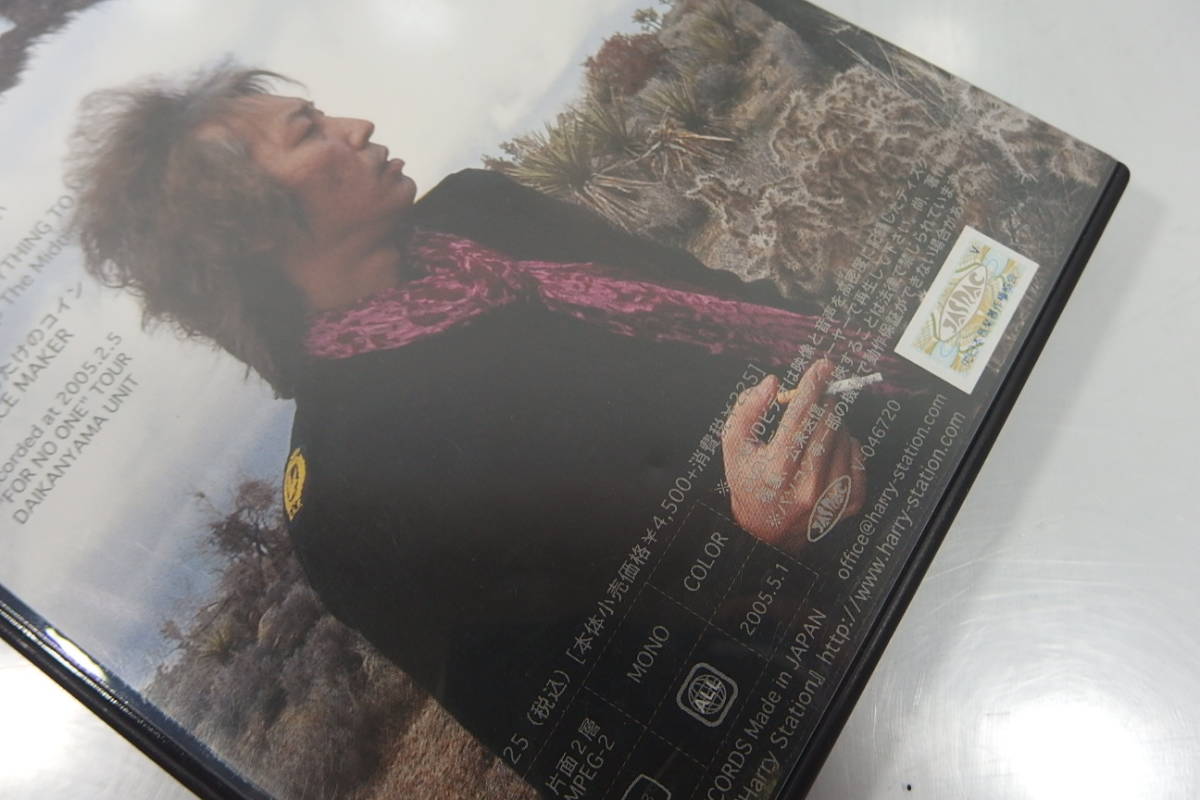 ◇DVD HARRY (ハリー) 「THIN AIR 」 THE STREET SLIDERS スライダース