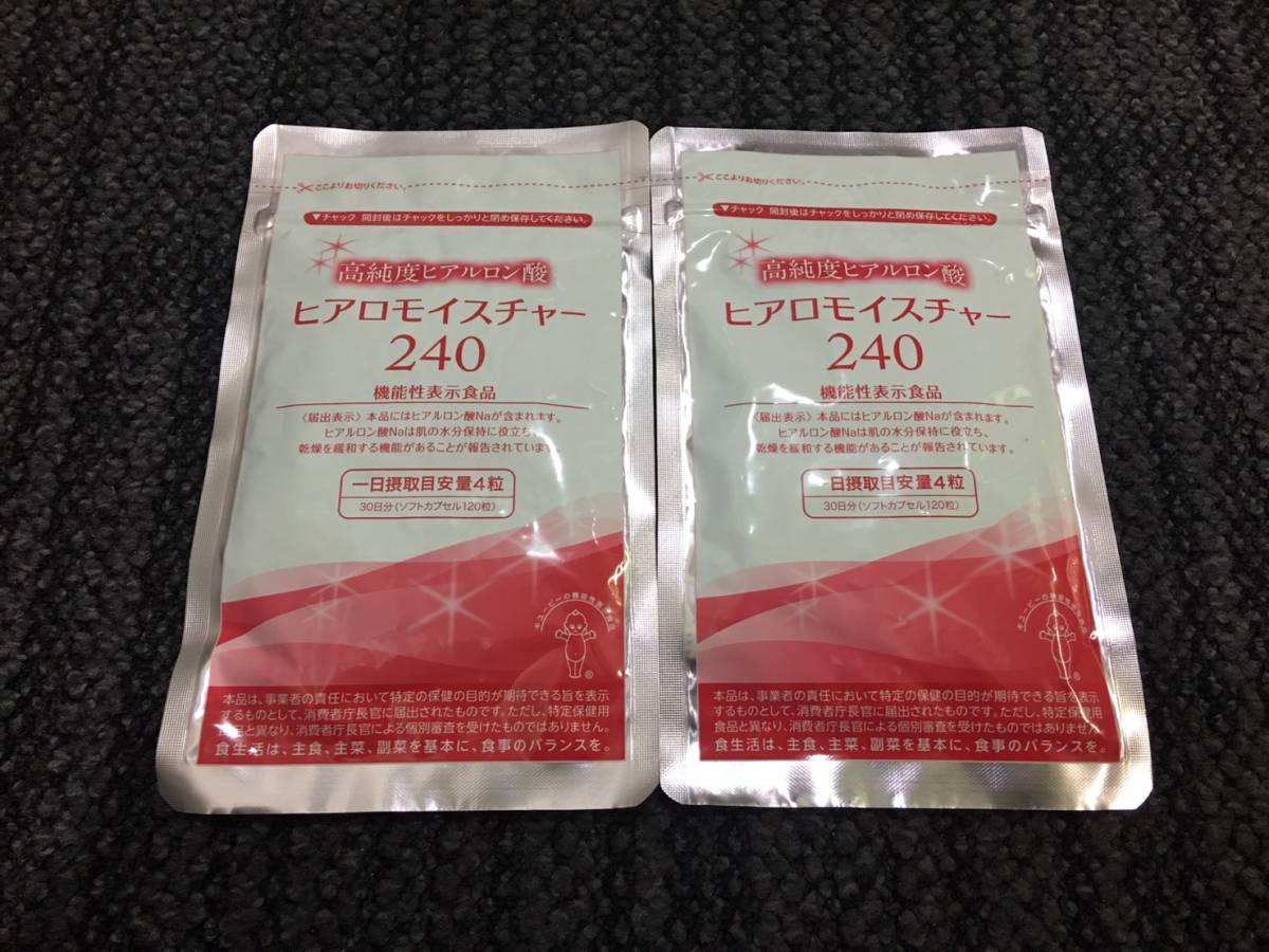 キユーピー ヒアロモイスチャー240 2袋 ヒアロモイスチャー 0 - 30日分