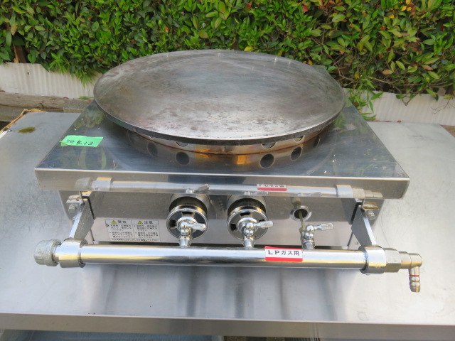 クレープ焼き器 ガス用 大型 中古☆山下金物☆ガスクレープ焼き器☆