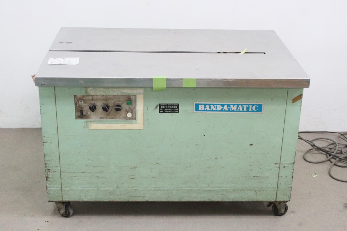 P3957)ナイガイ 半自動梱包機 バンダマチック U70