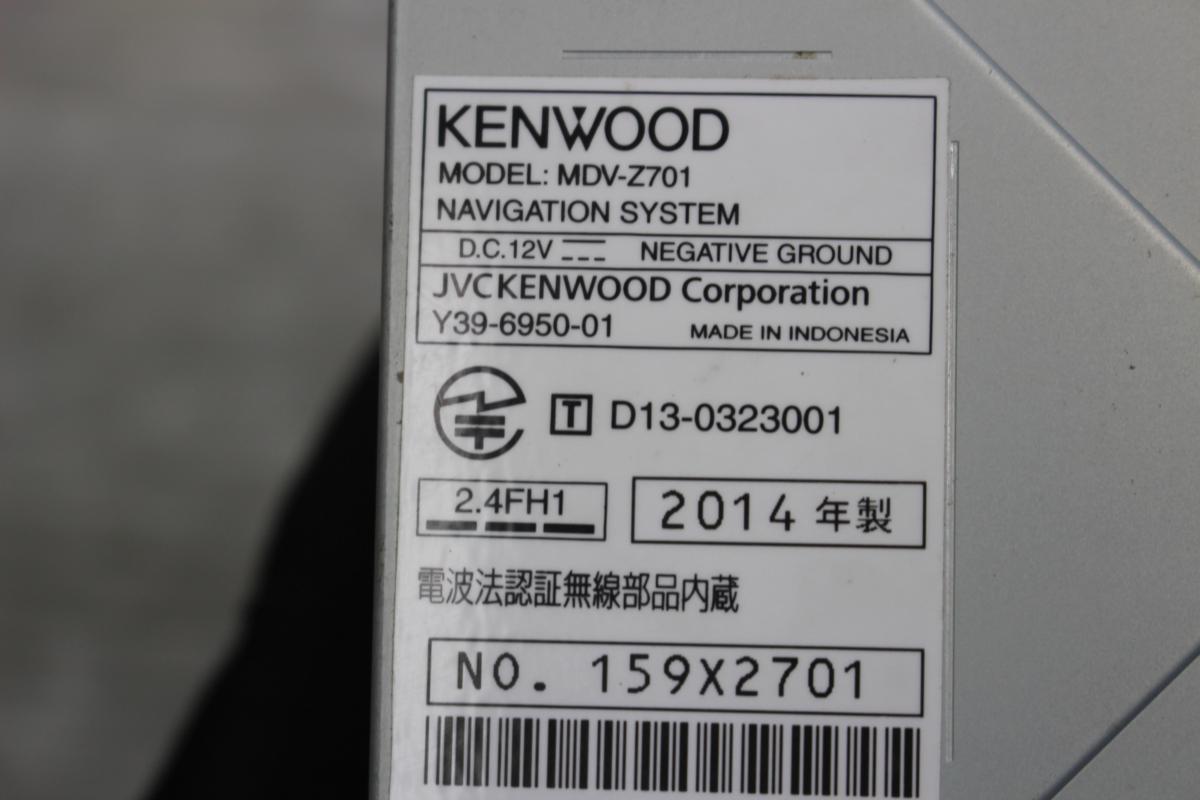 ジャンク ケンウッド 地デジ メモリー ナビ MDV-Z701 地図データ 2013 