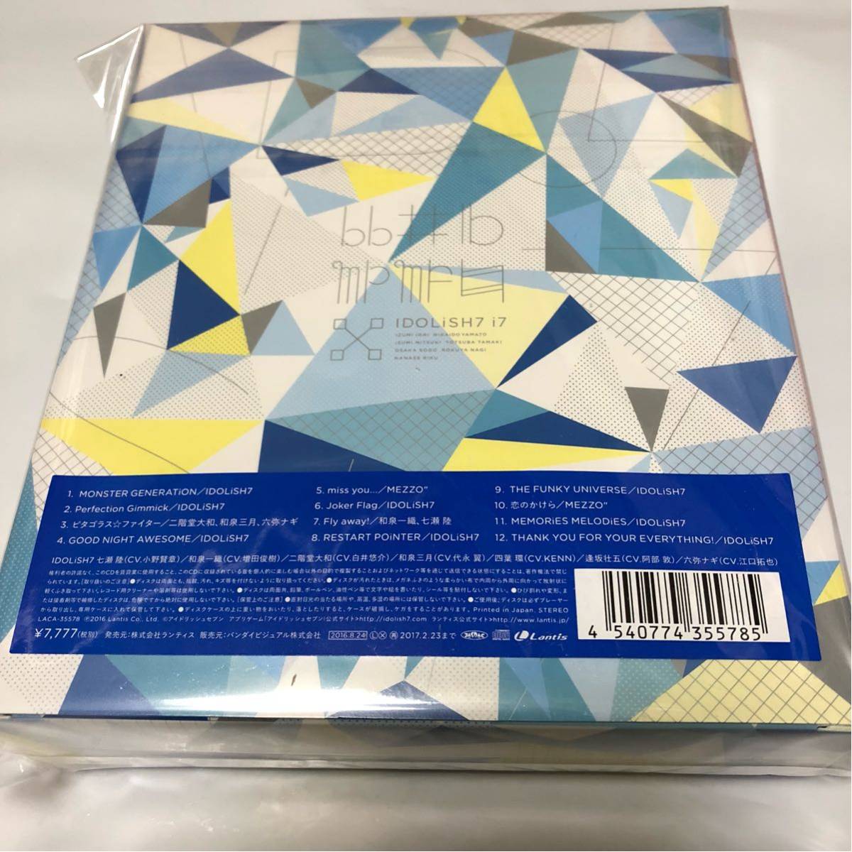 IDOLiSH7 Album | アイドリッシュセブン 3rd Collection “LEADiNG TONE 
