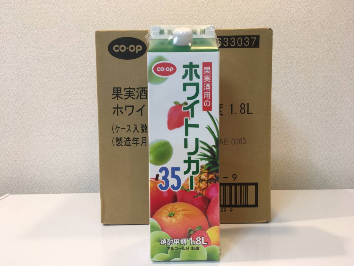 ★果実酒や梅酒作りに★ ホワイトリカー 35度　(co-op製)　1ケース(6本)