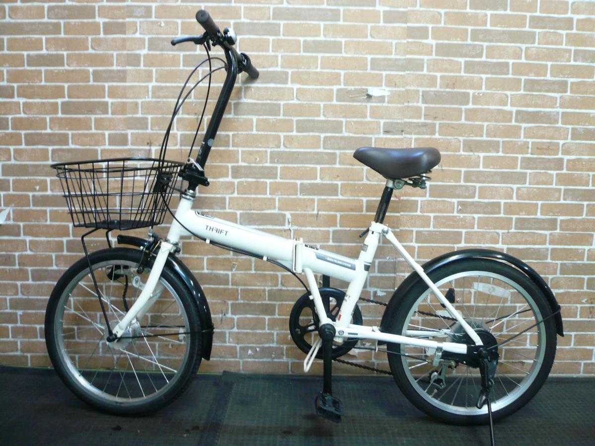 THRIFT スリフト 折りたたみ自転車 街乗りに適した6段変速 カゴ/ライト装備 20インチ
