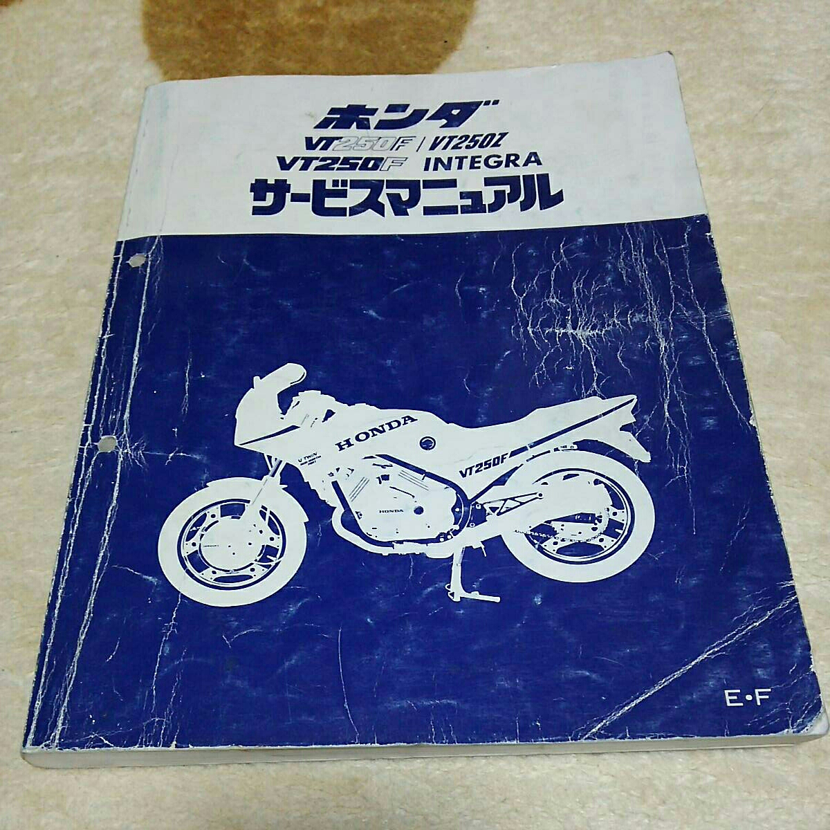 VT250F VT250Zのサービスマニュアル＆パーツリスト VTZパーツ VT250F
