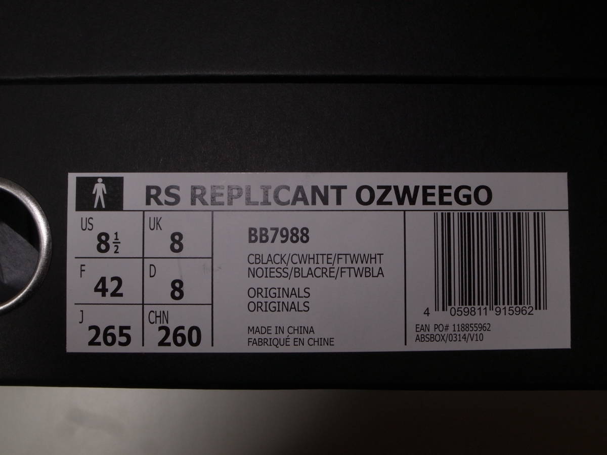 raf simons ラフシモンズ□adidas RS REPLICANT OZWEEGO BB7988□26.5 