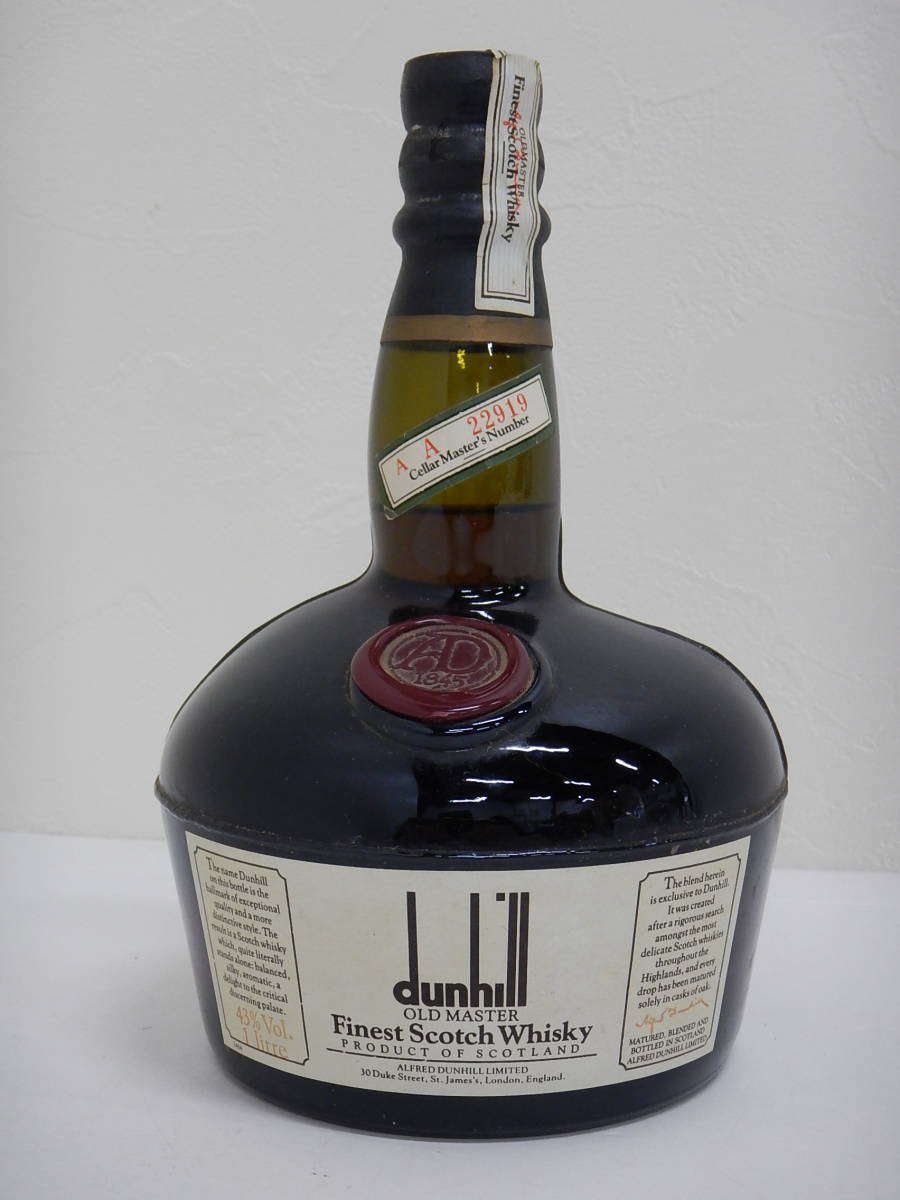 未開栓 古酒 DUNHILL ダンヒル OLD MASTER オールドマスター スコッチ