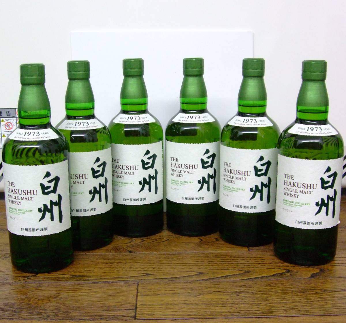 サントリー 白州 シングルモルト 700ml NV シングルモルトウイスキー 
