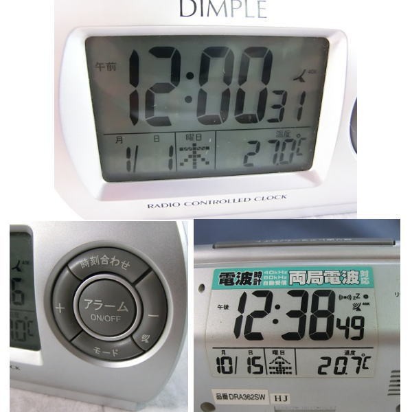 T34/G】カシオ CASIO 電波時計 DQD-80J-8JF デジタル時計(目覚し時計