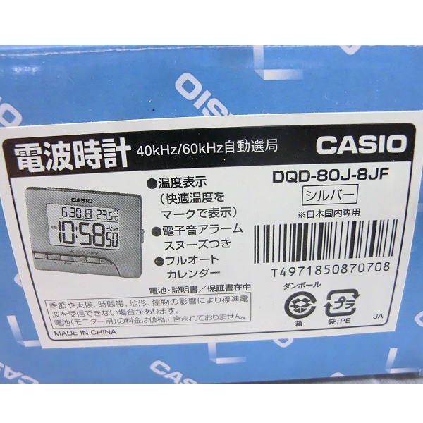 T34/G】カシオ CASIO 電波時計 DQD-80J-8JF デジタル時計(目覚し時計