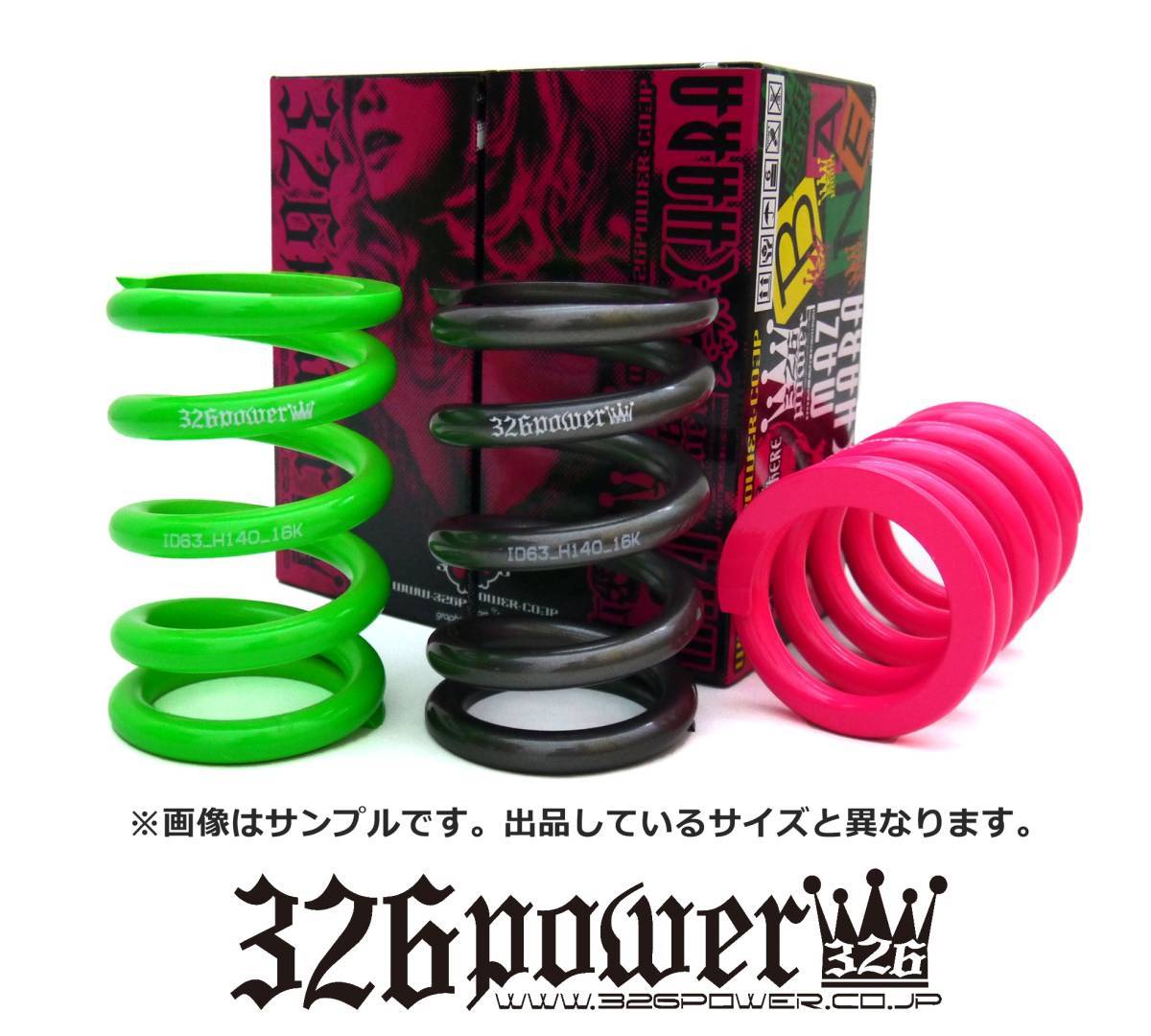 チャラバネヘルパースプリング・ID66（65-66兼用）-H60-2.5K 商品