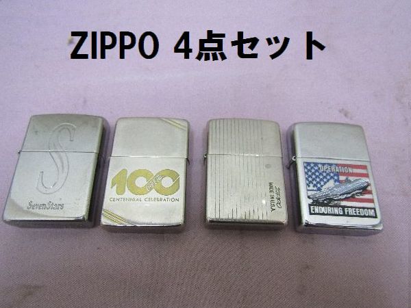 Yahoo!オークション - (ライター) 「コカコーラ」Zippo の落札 Coca