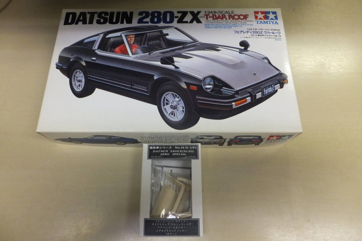 20 宅急便のみタミヤ1／24フェアレディ280－ZX Tバールーフ