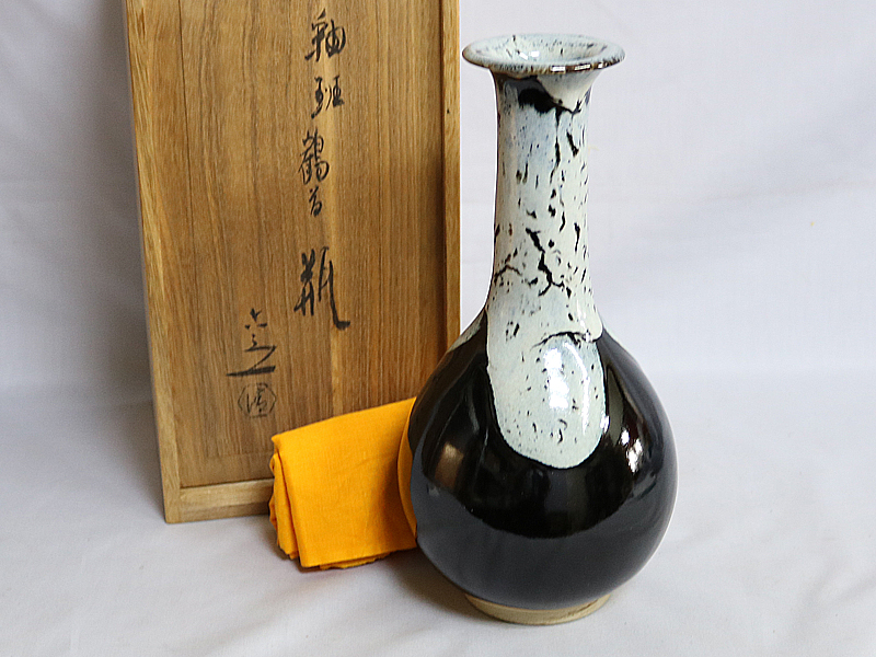 清水六兵衛 釉斑鶴首瓶 陶芸 京焼 【公式通販】