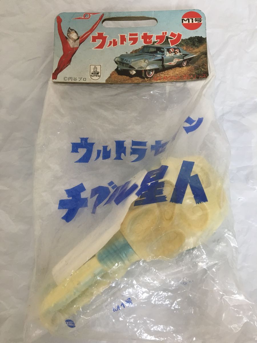 ◎ M1号 ソフビシリーズ チブル星人 【公式通販】