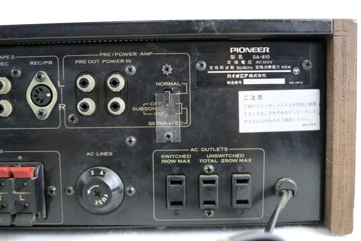☆ジャンク品☆プリメインアンプ PIONEER パイオニア SA-810 ○価格